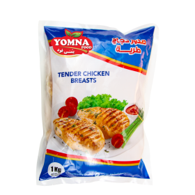 yomna-tender-chicken-breasts-1k