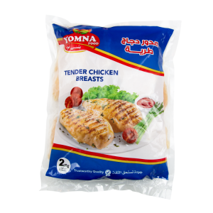 yomna-tender-chicken-breasts-2k